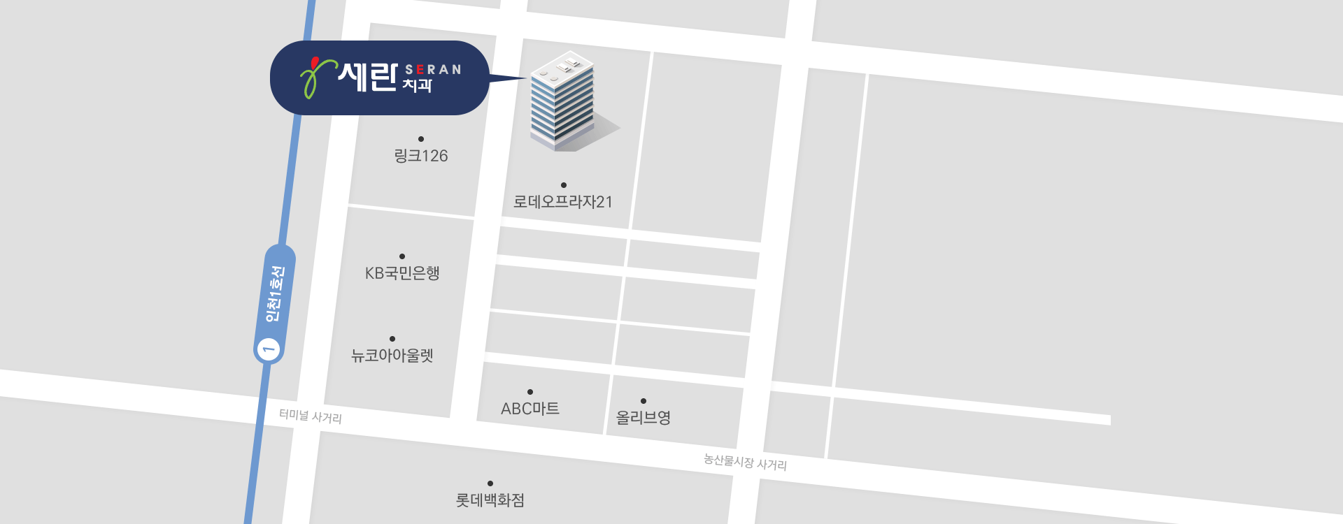 세란치과 약도